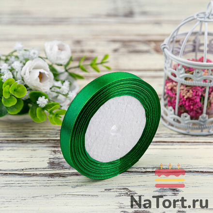 Лента атласная 12 мм (23 метра, цвет №19  зеленый)