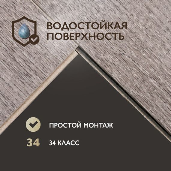 SPC ламинат I-Floors Heavy - Дуб селект
