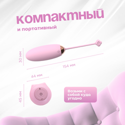 Miogi Topo - Виброяйцо с пультом ДУ