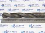 Сверло по металлу 23.5мм (155х276) Р6АМ5 к\х К/М3