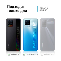 Чехол ROSCO для realme 8;realme 8 Pro оптом (арт. RM-8-TPU-TRANSPARENT)