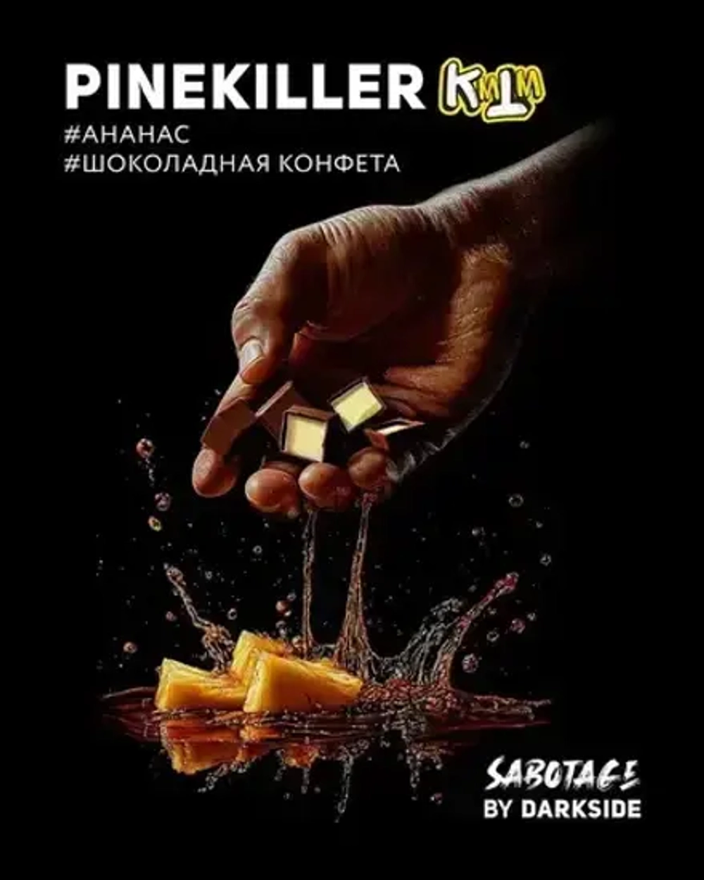 DarkSide Sabotage - Pinekiller (250g)