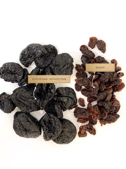 Набор настойки &quot;Копченый Чернослив&quot; в крафт пакете