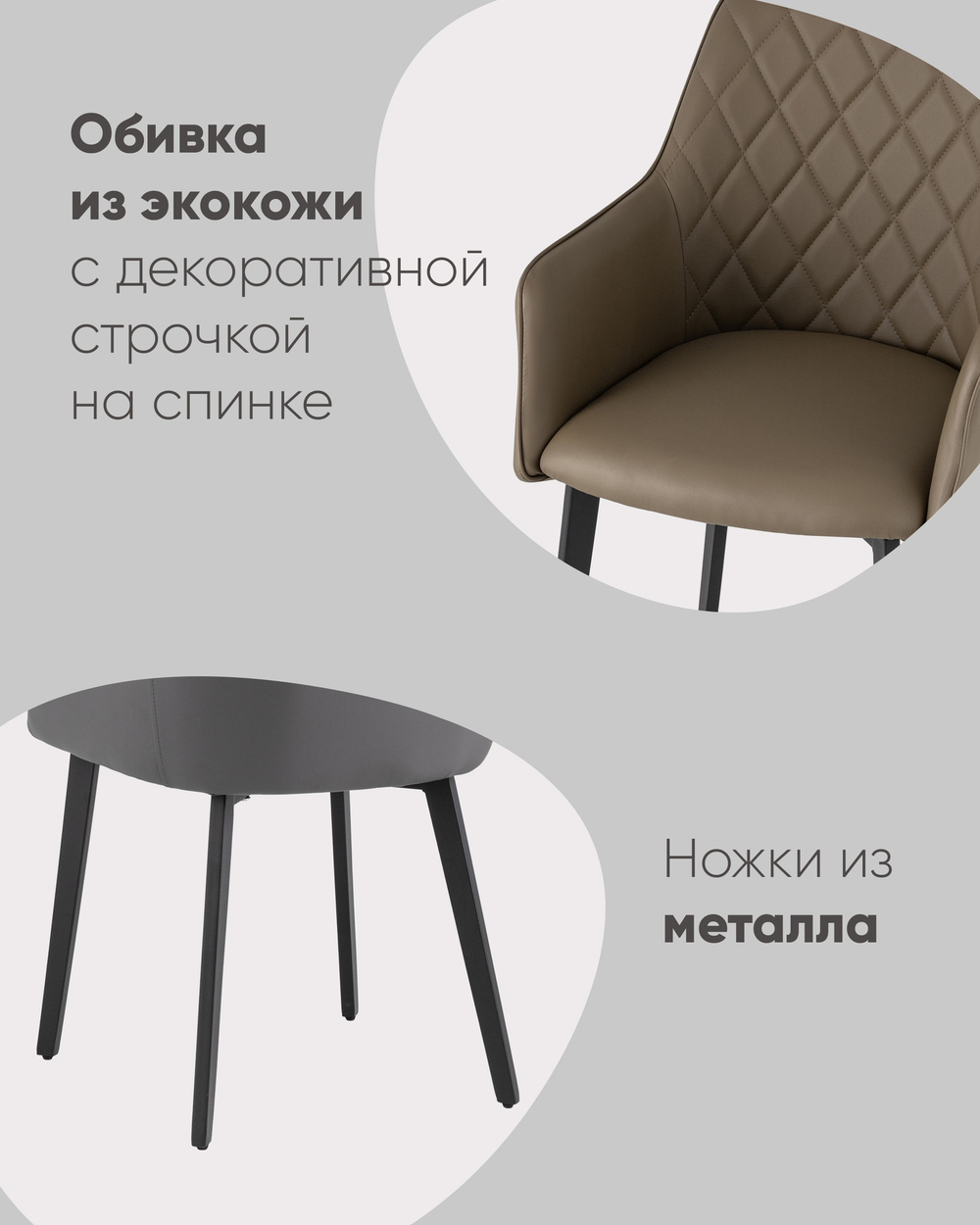 Стул Прайм экокожа серая