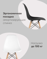 Стул Eames Style DSW коричневый (разборный каркас)