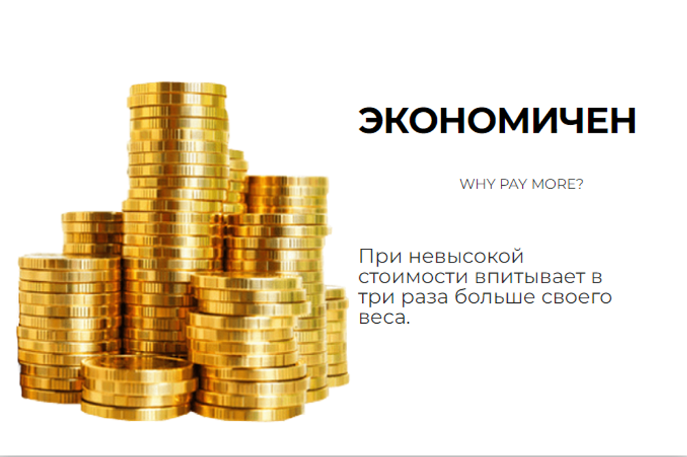 Наполнитель Растительный Комкующийся "Чистые Пушистые"