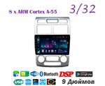 Topway TS18 3+32GB 8 ядер для Kia Sportage 2004-2008