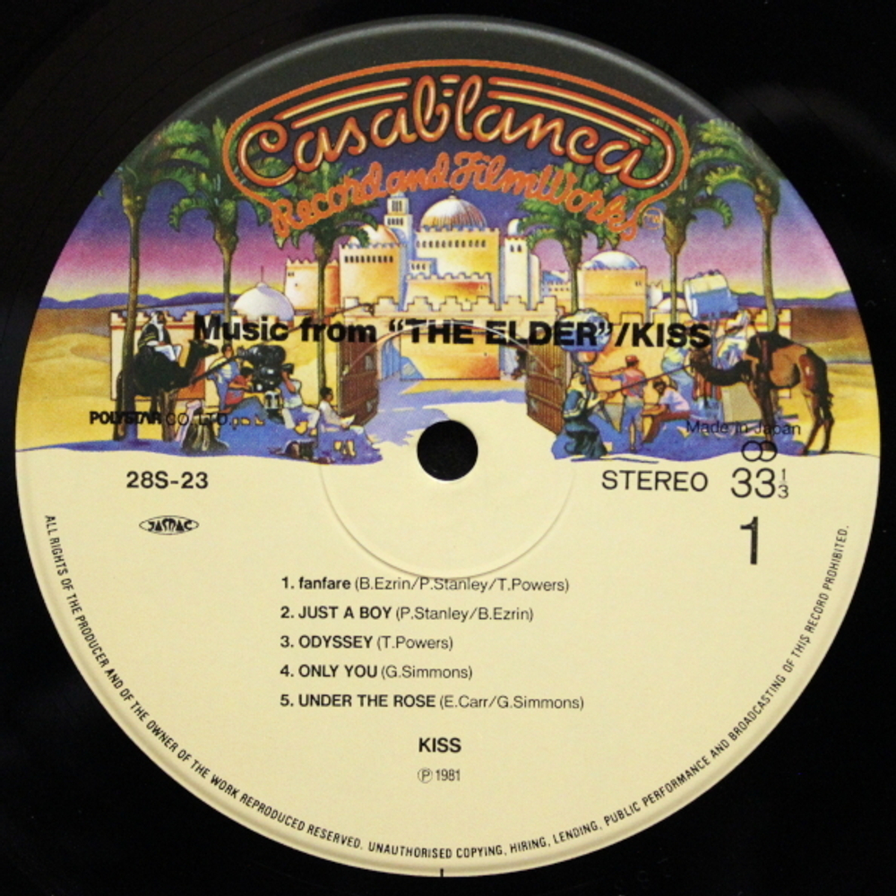 Kiss / Music From The Elder (LP)