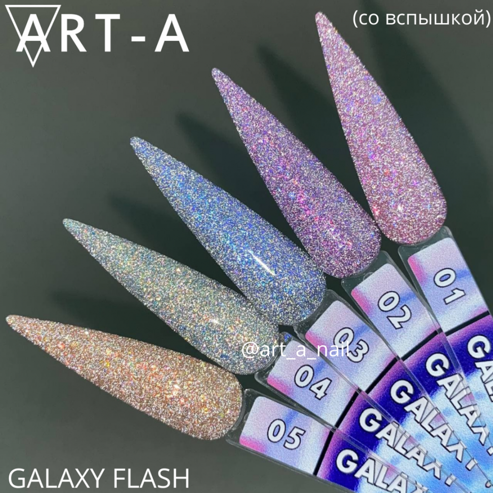 ART-A Гель-лак Galaxy Flash 02, 8 мл