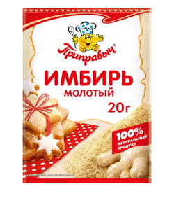 Приправа Имбирь молотый,, 20 гр