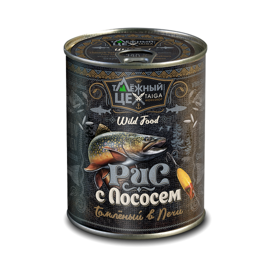 Рис с лососем томлёный в печи ж/б 340г.