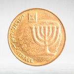 Israel, 10 Agorot, 1984 - 2017, VF