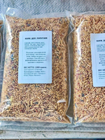 Корм для средних и волнистых попугаев, для птиц экзотических, 1000 гр.