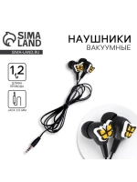 Наушники вакуумные, проводные «Бабочки», мод. VBT 1.29, 120