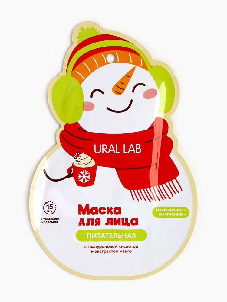 Тканевая маска с манго и гиалуроновой кислотой URAL LAB