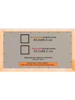 Рамка для постера и фотографий 40x85