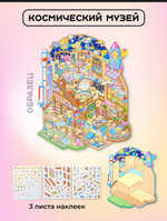 Румбокс в ассортименте