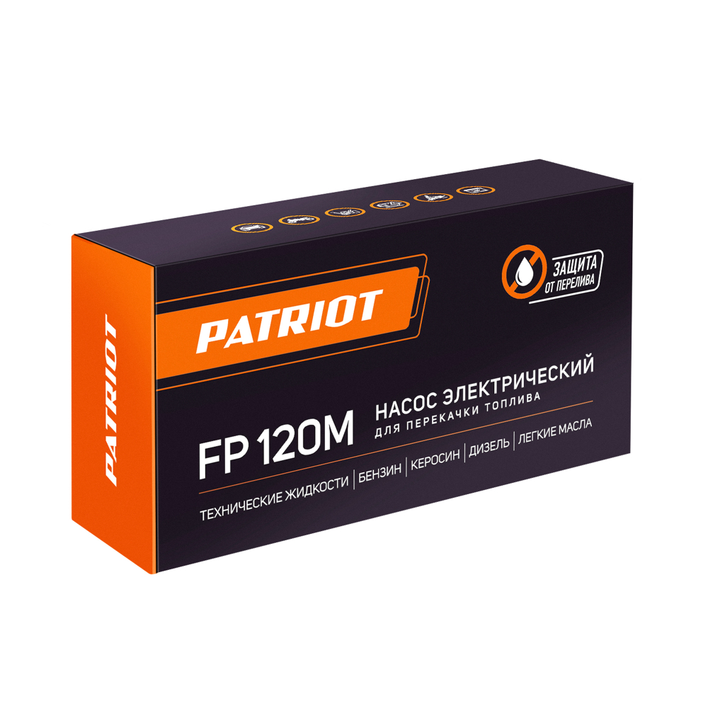 Насос для перекачки топлива PATRIOT FP 120 M