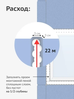 Пена монтажная бытовая всесезонная KUDO HOME 40+