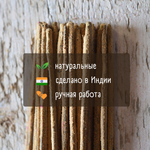 GREEN SANDAL индийские благовония-палочки (Shiva Special)