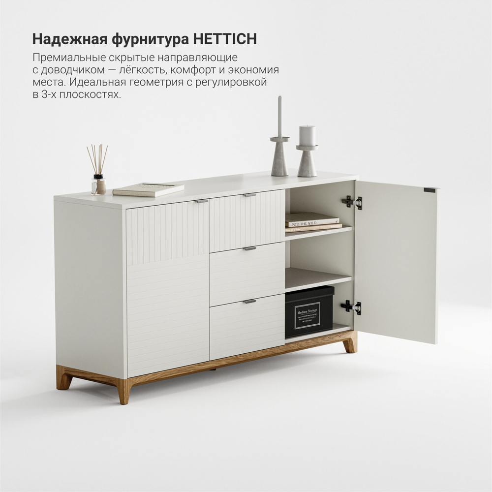 Комод Case CS048