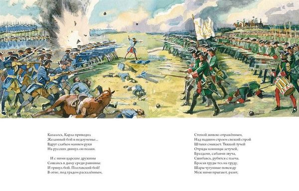 Стихи для детей