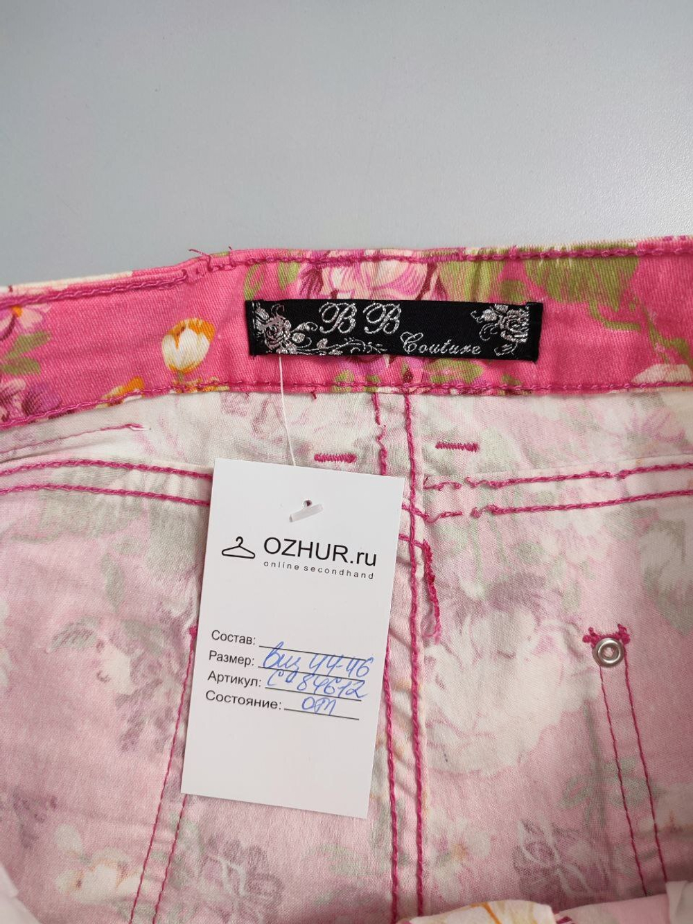 Брюки с цветочным принтом 44 размер