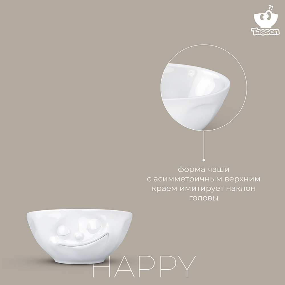 Чаша tassen happy, 350 мл, белая