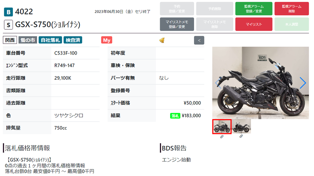 Suzuki GSX-S750 038398