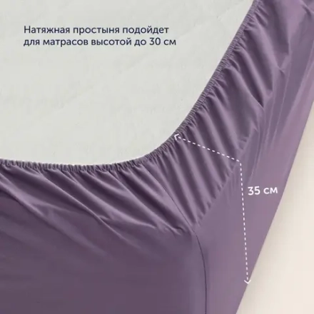 Простыня на резинке BuyFlora (сатин) Flowers