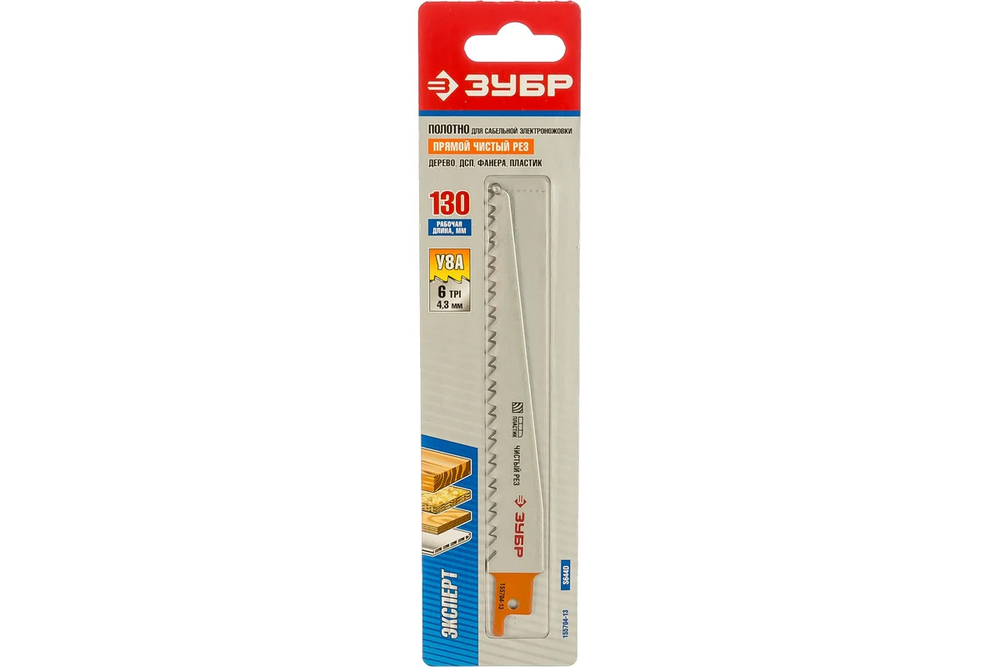 Полотно для сабельной пилы Cr-V STAYER L130/150 S644D