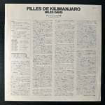 Miles Davis ‎– Filles De Kilimanjaro (Япония 1972г.)