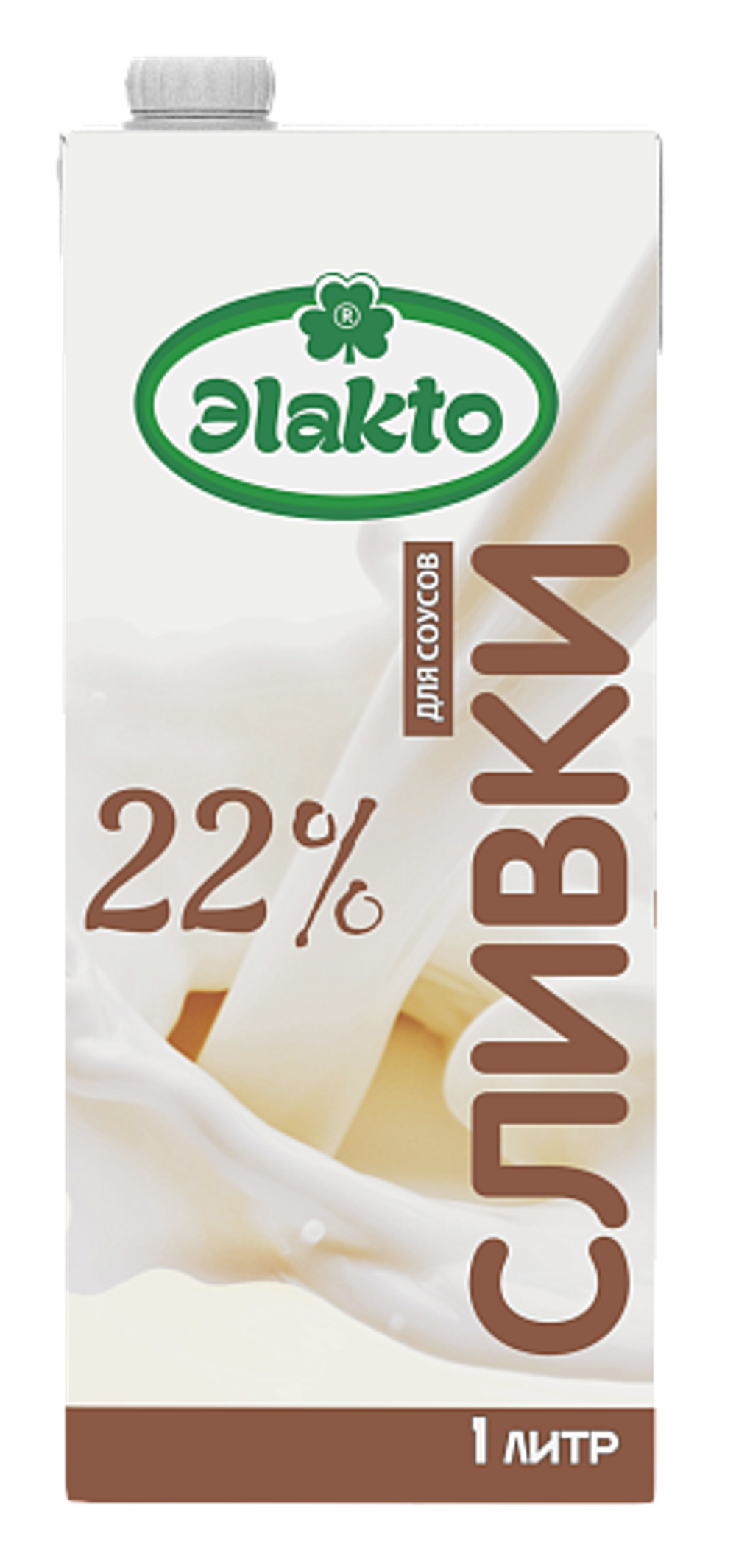 Сливки Эlakto 22% ГОСТ