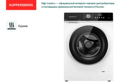 Стиральная машина Kuppersberg WDM 601 W