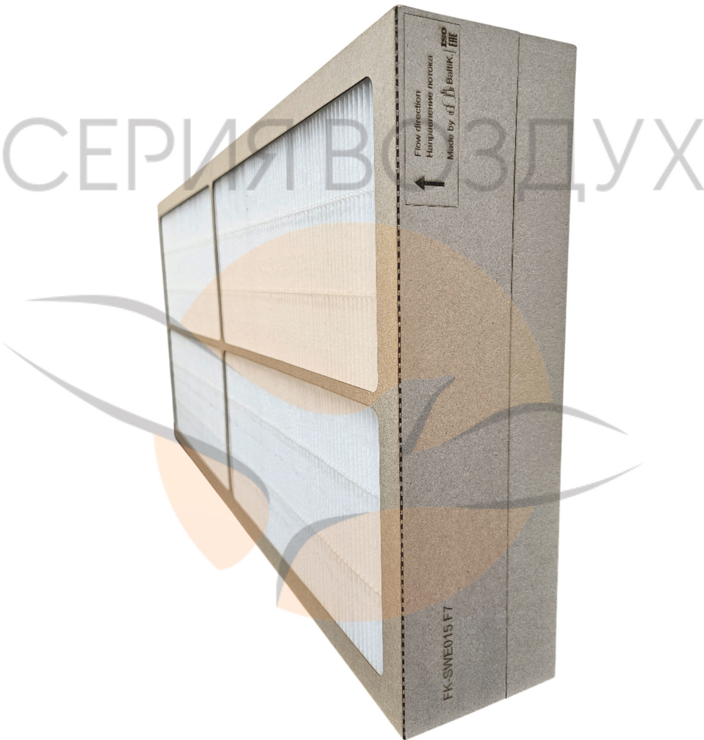 Фильтр кассетный FK-SWE015 (аналог 32521602 для установок Swegon Gold C-D-E-F 007/008 RX PX, C-D-E 07/08 SD, 880/440/130 F7)