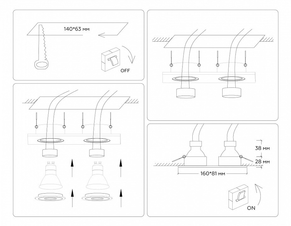 Встраиваемый светильник Ambrella Light TN TN102461