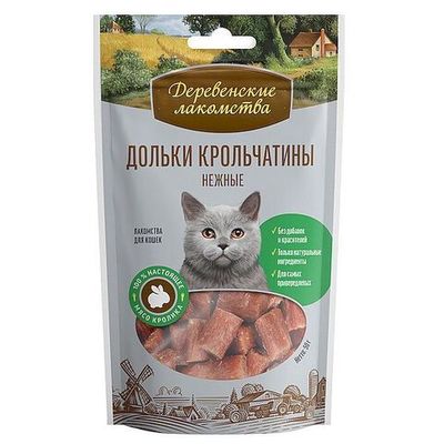 Деревенские лакомства для кошек, Дольки крольчатины нежные 45г