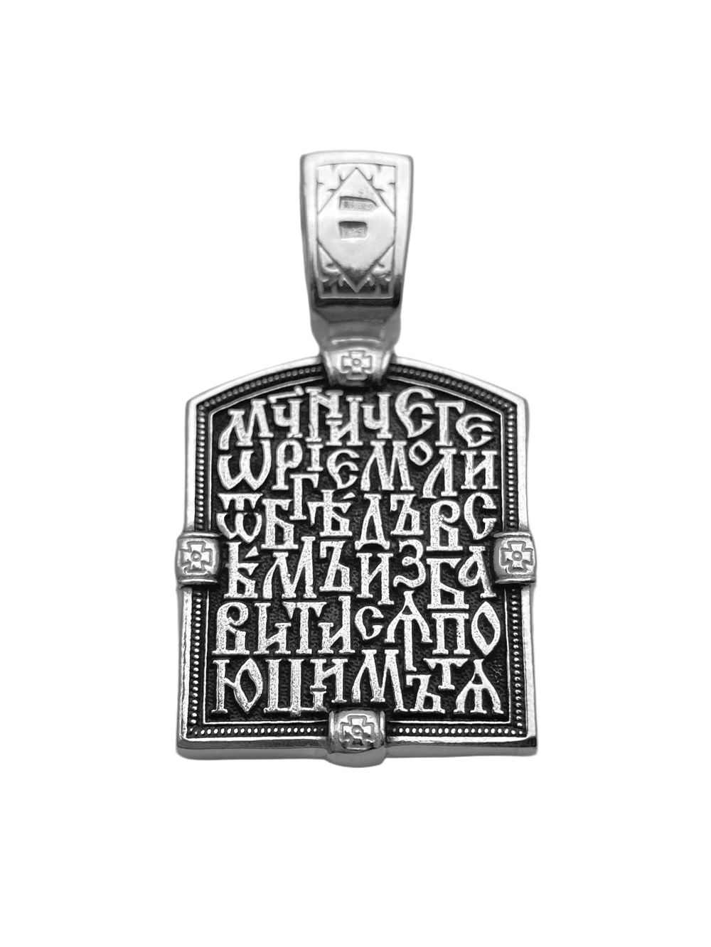 Образок из серебра/Чернение/Георгий Победоносец