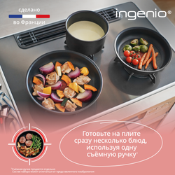 Сковорода Tefal Ingenio Unlimited 24 см L7630432