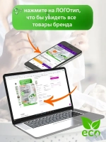 Гель концентрат эко для стирки цветного и белого белья 3 л