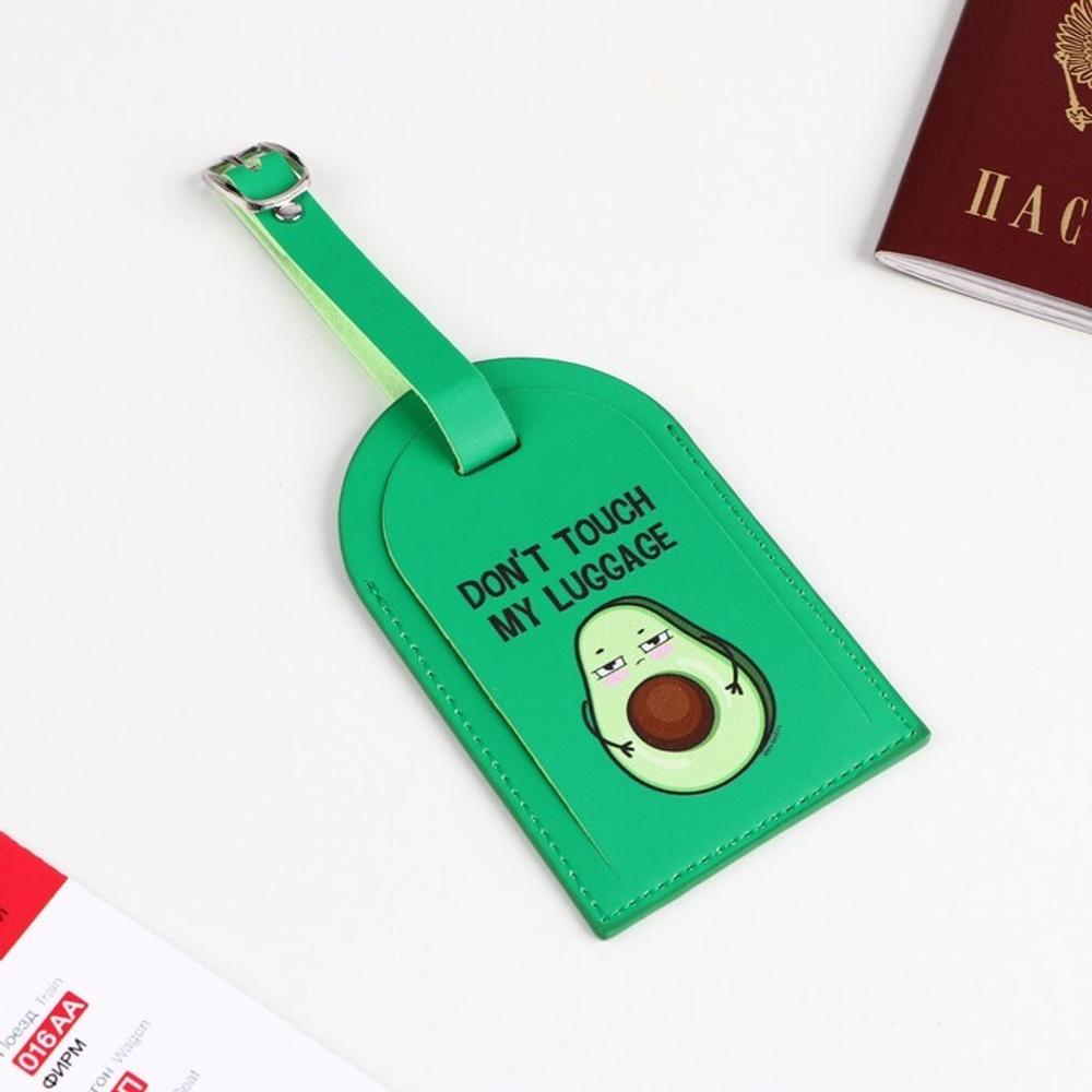 Бирка на чемодан «Авокадо», зеленая