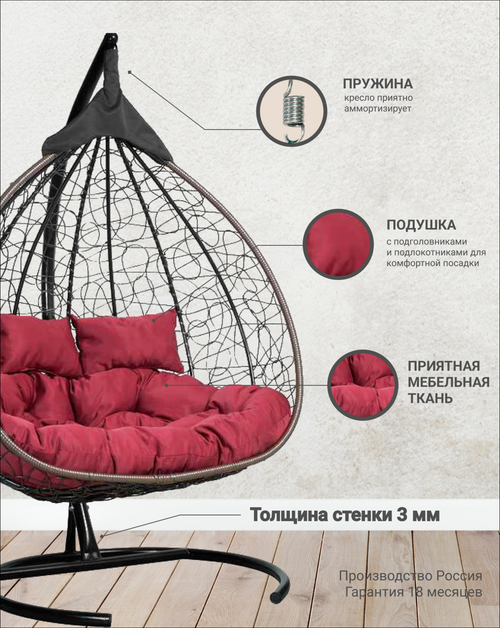 Кресло подвесное FISHT Белый