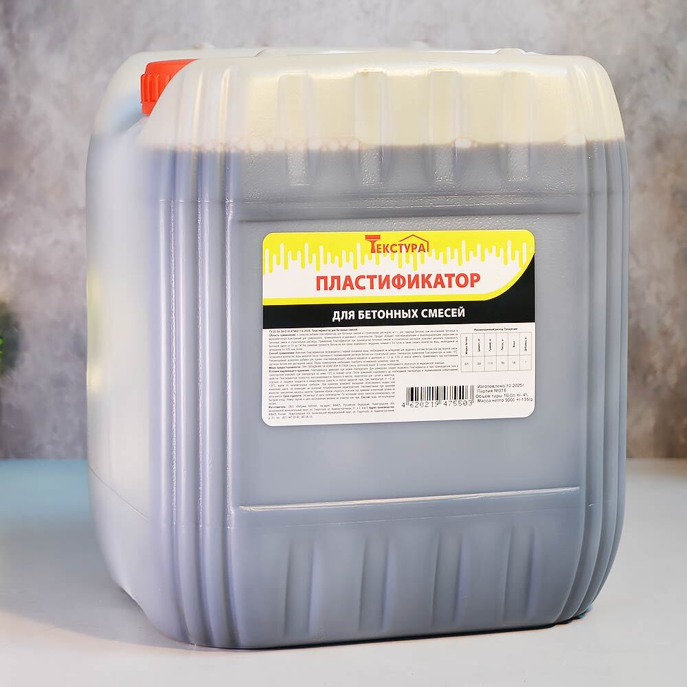 Пластификатор для бетонных смесей, канистра 10л