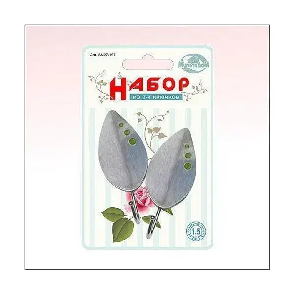 Набор из 2-х крючков Листок, Мал, Самоклеющиеся, SM27-197