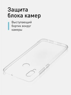 Чехол ROSCO для Honor 10 Lite;Huawei P smart 2019 (арт.HW-PS(19)-TPU-TRANSPARENT)