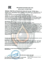 MOTUL 8100 X-CESS 5W40 4л.