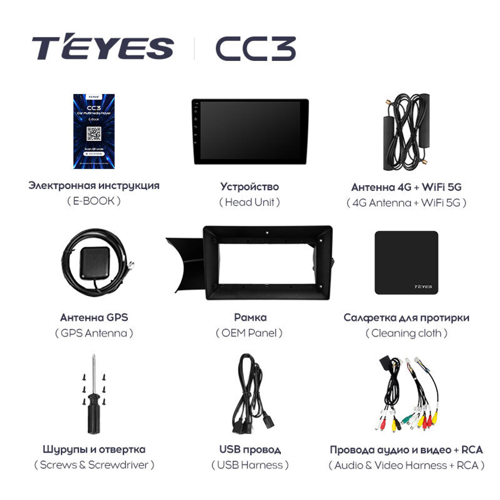 Teyes CC3 9"для Mercedes-Benz C-Class 3 2011-2015