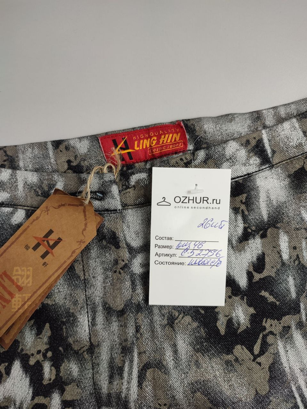 Штаны Ling Hin с принтом 46 размер, новые