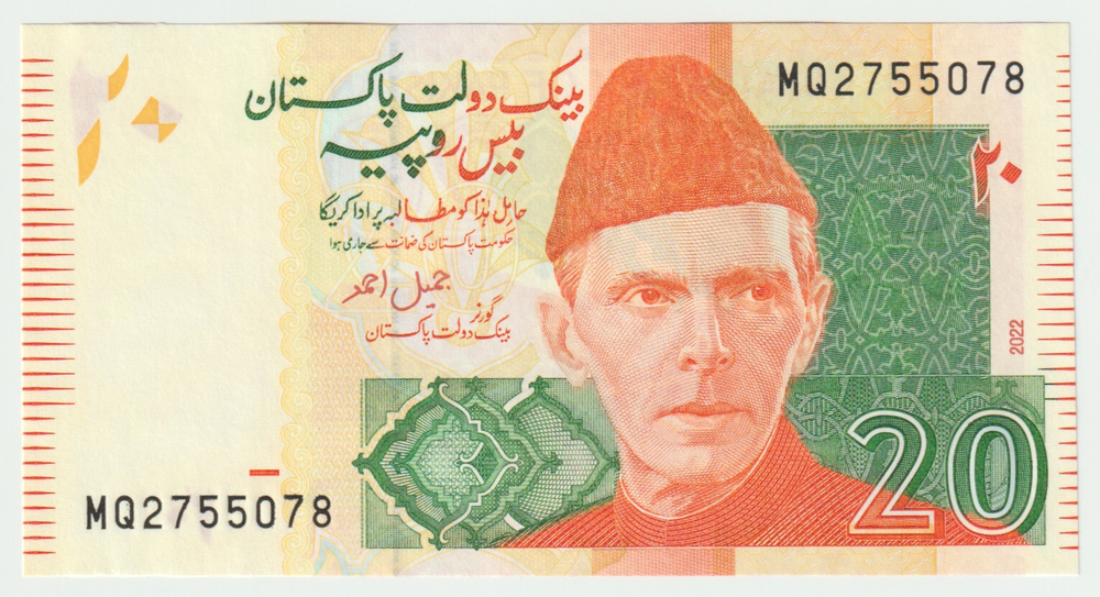 Pakistan, 20 Rupees, 2022, UNC (Pick 55)