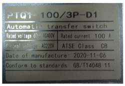 Реверсивный рубильник с логическим контроллером PTQ5-D1 3P 100A/Automatic Transfer Switch (with controller)